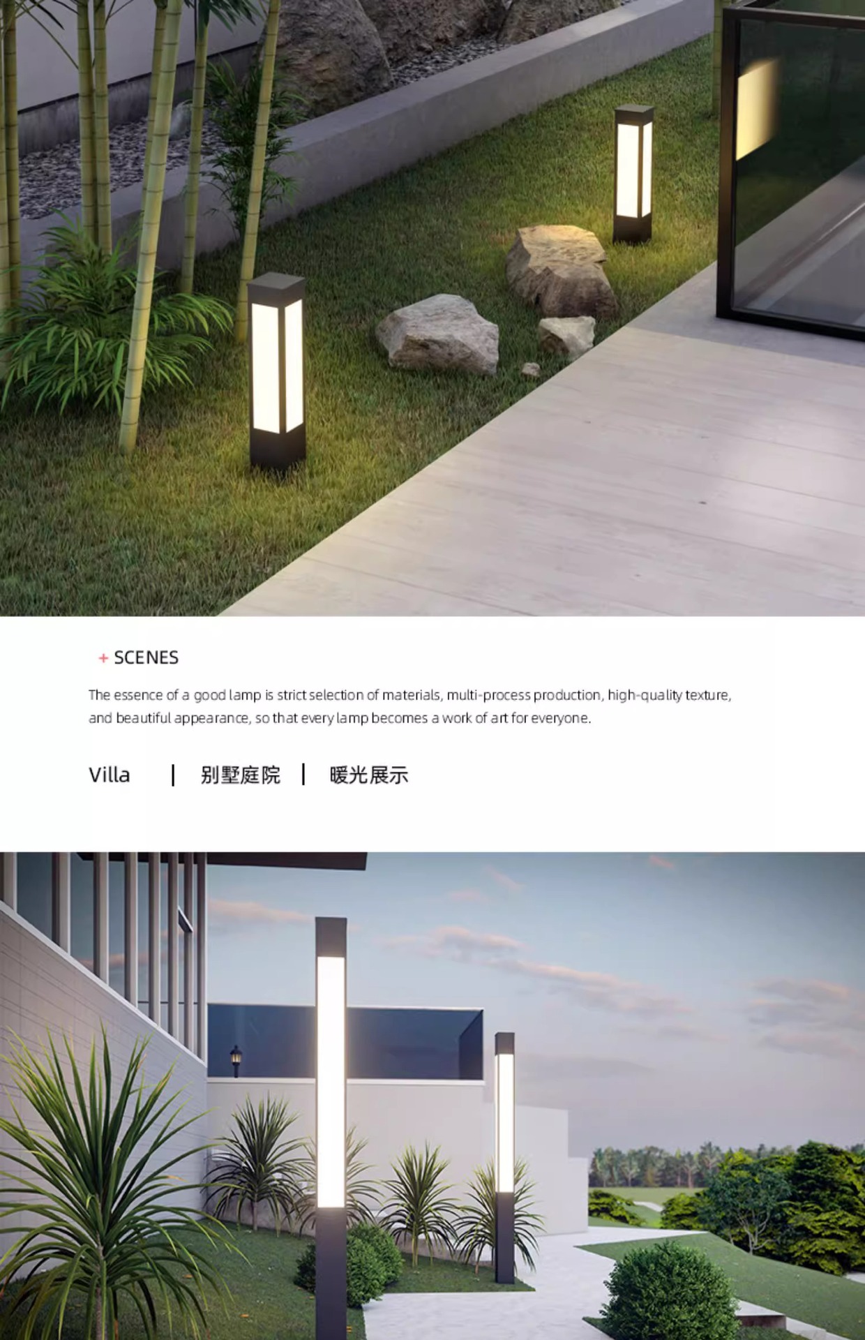 不锈钢户外景观灯柱小区路灯别墅花园庭院灯公园防水高杆灯草坪灯详情11