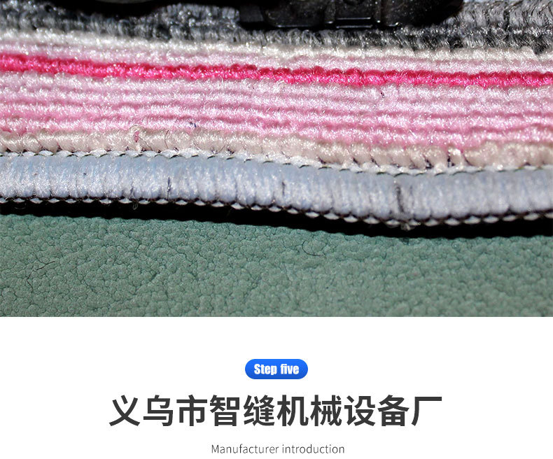 工业地毯包边机锁边机309包缝机 二线三线锁边机鼠标垫电脑拷边机详情9