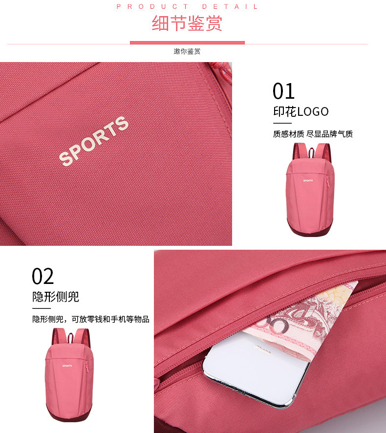 迪卡侬 日背包双肩包男女 休闲旅行迷你双肩背包 小书包10L可代发详情16