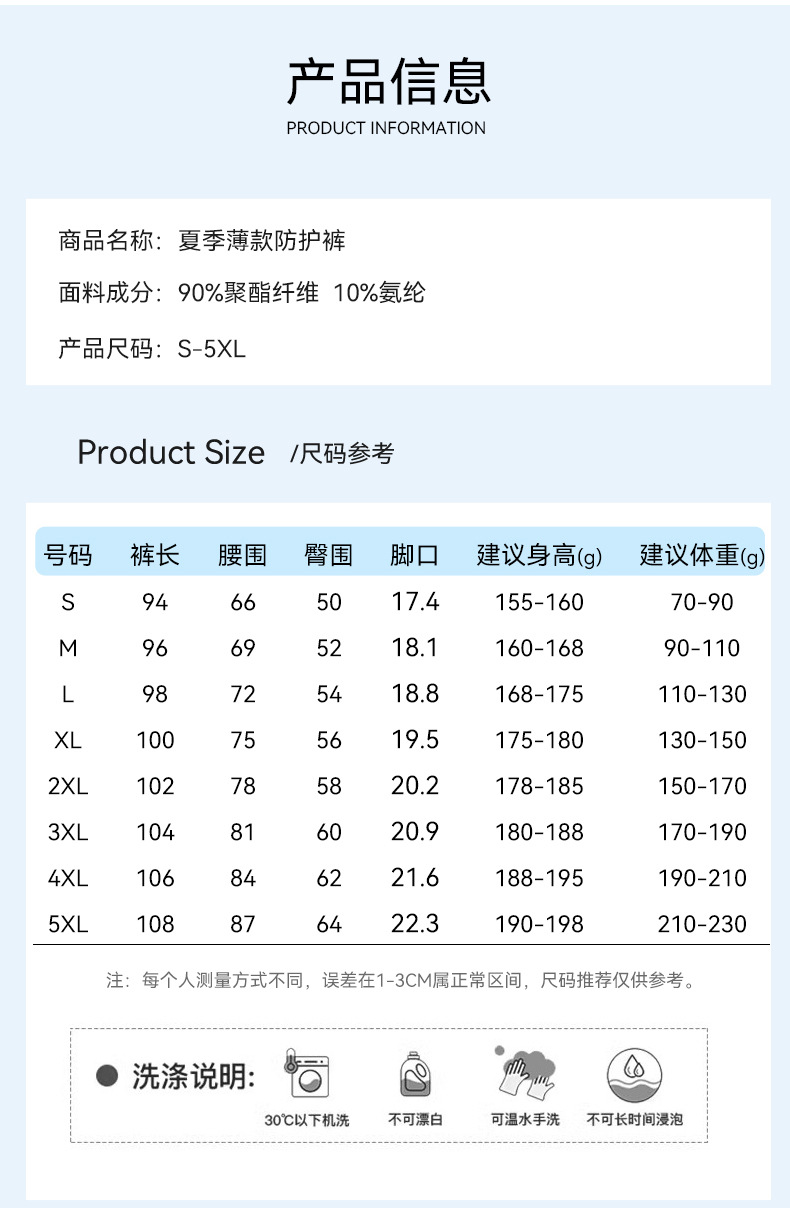 鸟家同款速干冲锋裤女2025夏季户外凉感透气超好看防晒运动登山裤详情4