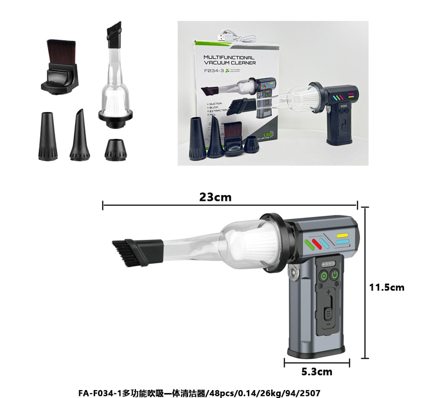 新款涡轮风扇手持吹风机露营家用户外大功率暴力电扇车载吹吸尘器详情2