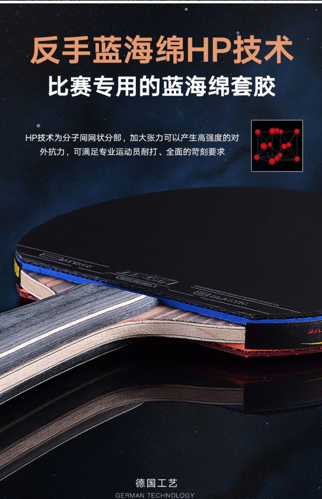 Meishi Long six-star table tennis rackets, professional four-star and five-star table tennis rackets for children, students, beginners, double rackets, horizontal rackets, long handles pic 4