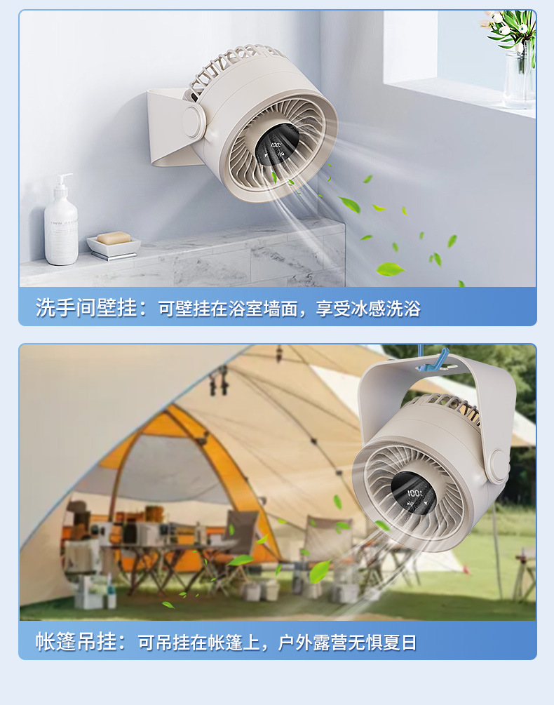 2025新款循环桌面风扇小型家用静音办公室小风扇usb充迷你电风扇M141详情14