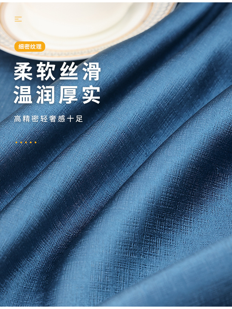 法式布拉格奶油风遮光遮阳帘卧室客厅轻奢隔音成品高级感窗帘布料详情7