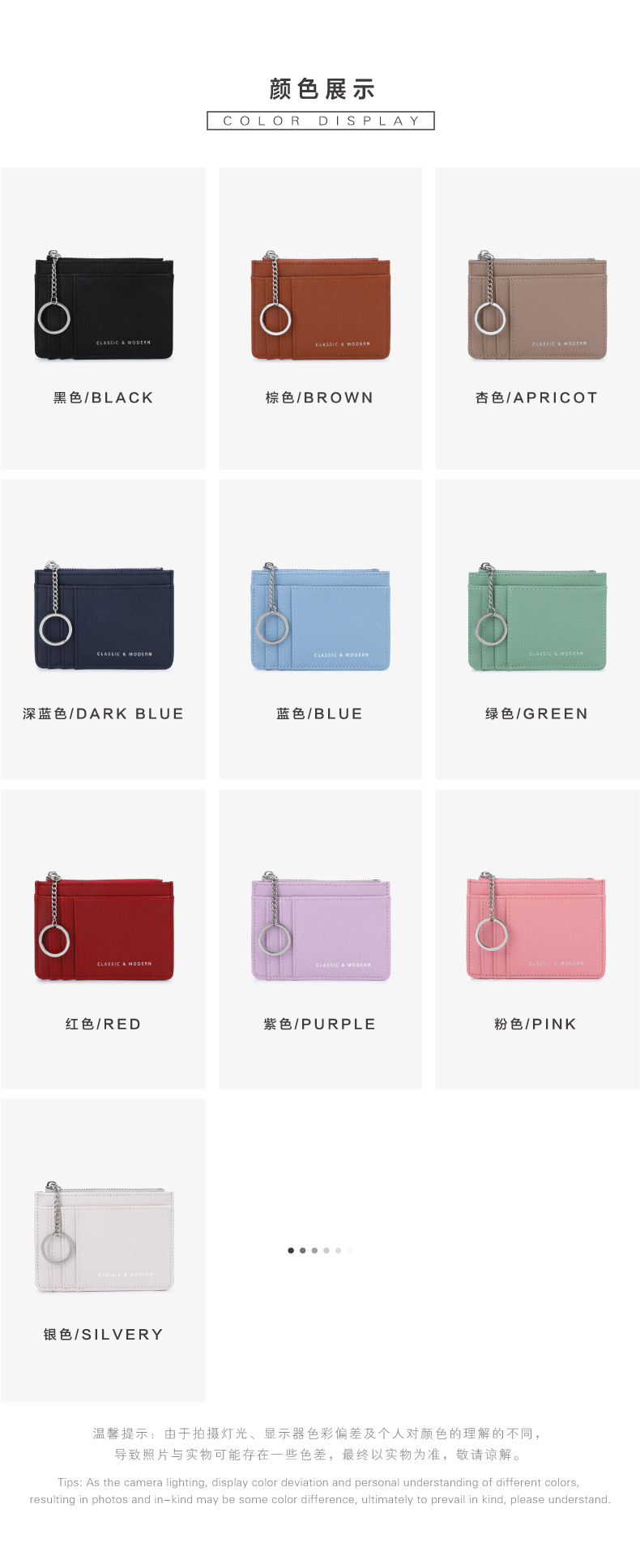 2024新款十字纹卡包薄款女士韩版迷你钥匙扣多卡位高级感零钱包详情28