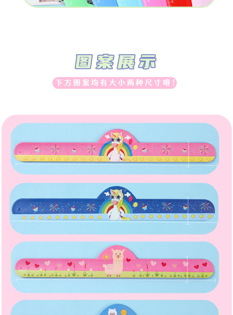 跨境爆款热转印硅胶啪啪圈万圣节啪啪圈圣诞节啪啪圈儿童玩具直尺详情18