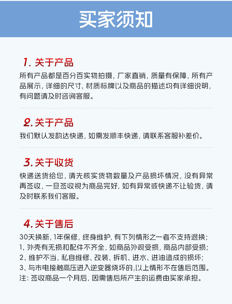 跨境纯正弦波逆变器DC12V24V转120V220v230V10kw7000太阳能逆变器详情21