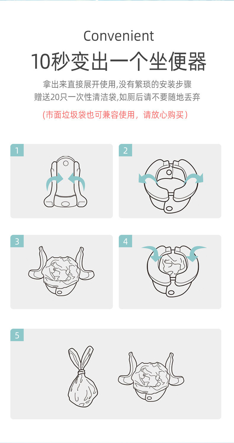 儿童坐便器可折叠收纳香蕉马桶宝宝车载尿桶婴幼儿座便器便携便盆详情4