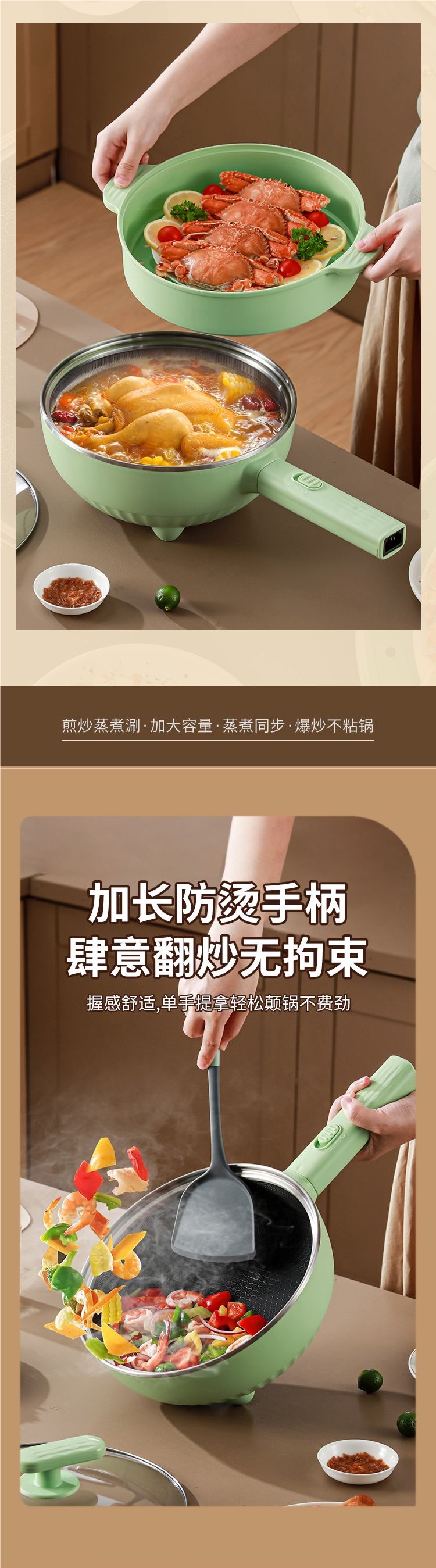 预约304不锈钢蜂窝不粘锅大功率电炒锅家用电蒸锅多功能电热火锅详情5
