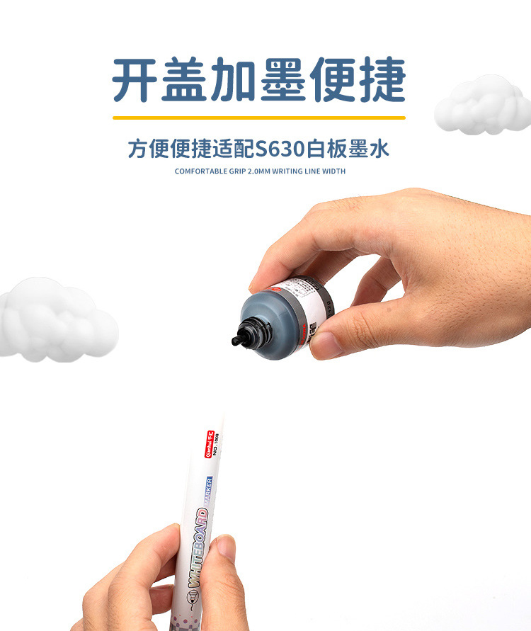 千汇白板笔大容量批发可擦可加墨干擦彩色记号笔漂浮笔易擦白板笔详情9