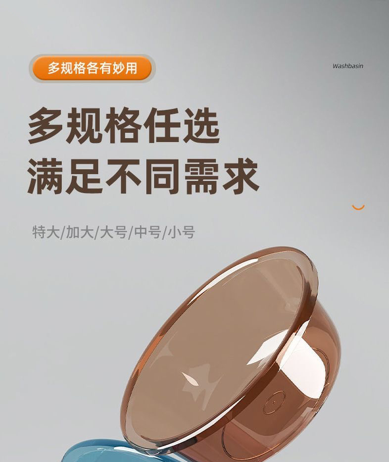 加厚洗脸盆塑料家用大中小号洗衣服盆子学生宿舍洗脚盆婴儿小面盆详情1