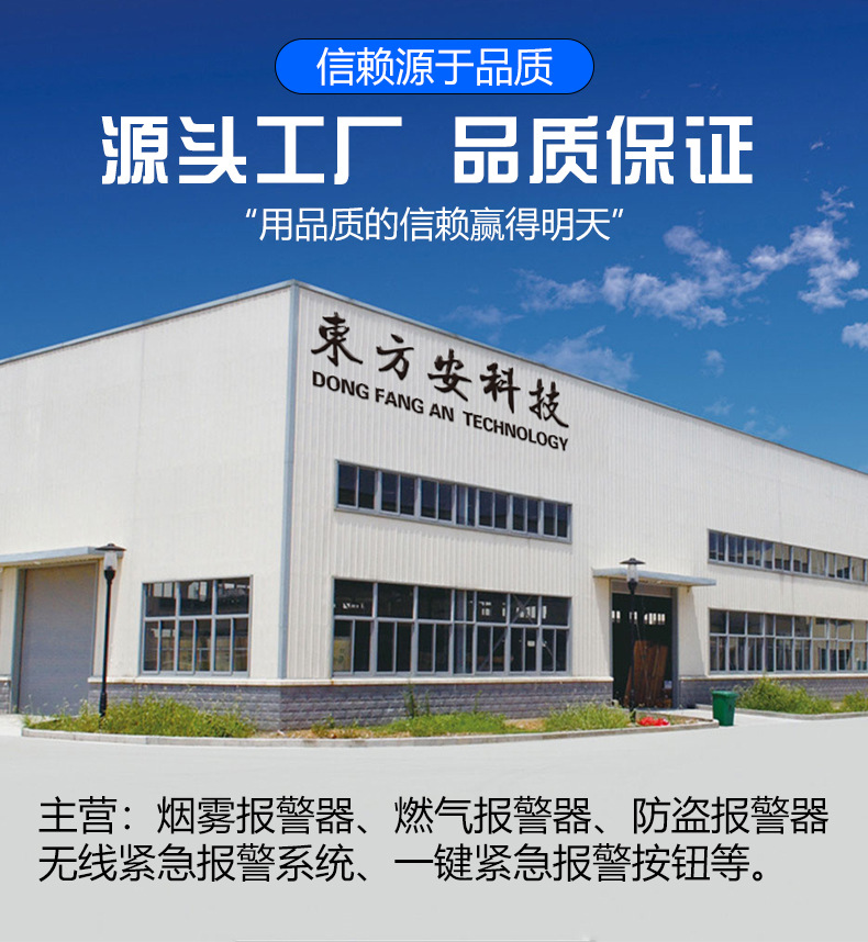 NB智能烟雾报警器工厂消防专用火灾烟感探测器仓库学校烟感报警器详情1