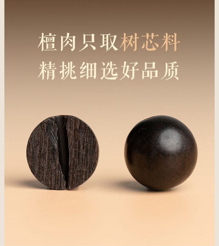 A complete set of genuine natural sandalwood wooden water-resistant Buddhist prayer beads bracelet for both men and women pic 4