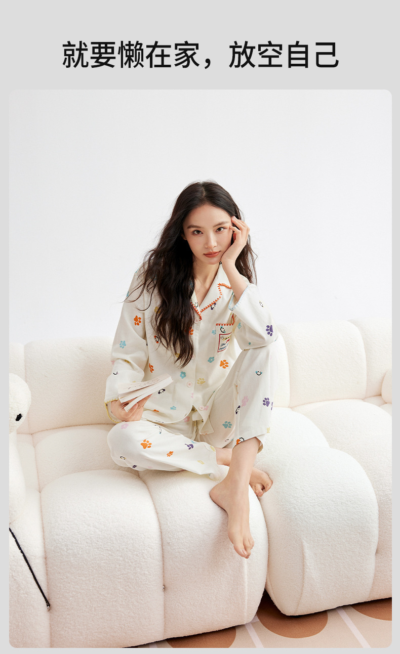 A类天丝棉莱赛尔睡衣女秋猫爪印长袖长裤睡衣春秋女士家居服套装详情21