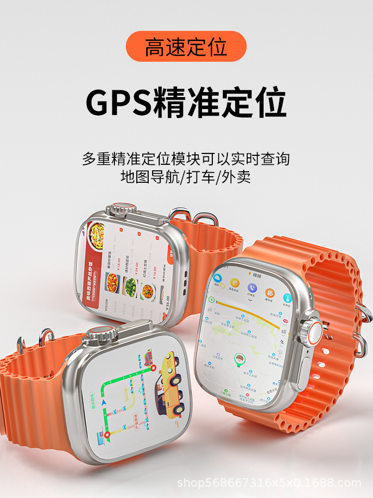 DW99/90智能手表华强北s9蜂窝版AMOLED屏全网通GSP插卡游戏手表详情8