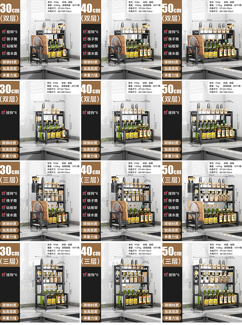 Countertop seasoning rack, kitchen storage rack, cross-border multi-functional chopstick holder, storage rack, wholesale knife rack, chopping board rack pic 6