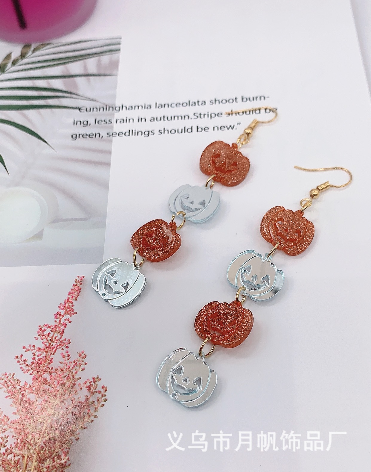 DIY南瓜笑脸汉服耳坠耳饰手链挂件吊坠配件厂家库存尾货亏本处理详情3