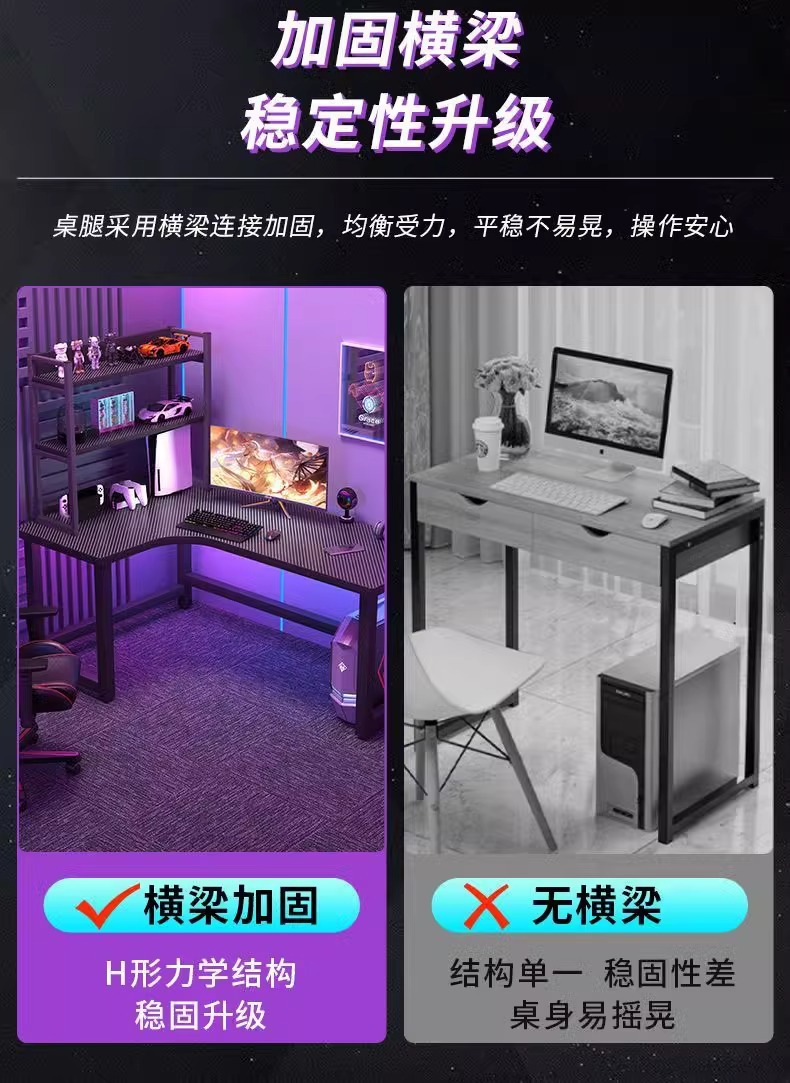 转角电竞桌双人电脑桌台式家用书桌书架组合卧室办公桌写字台游戏详情12