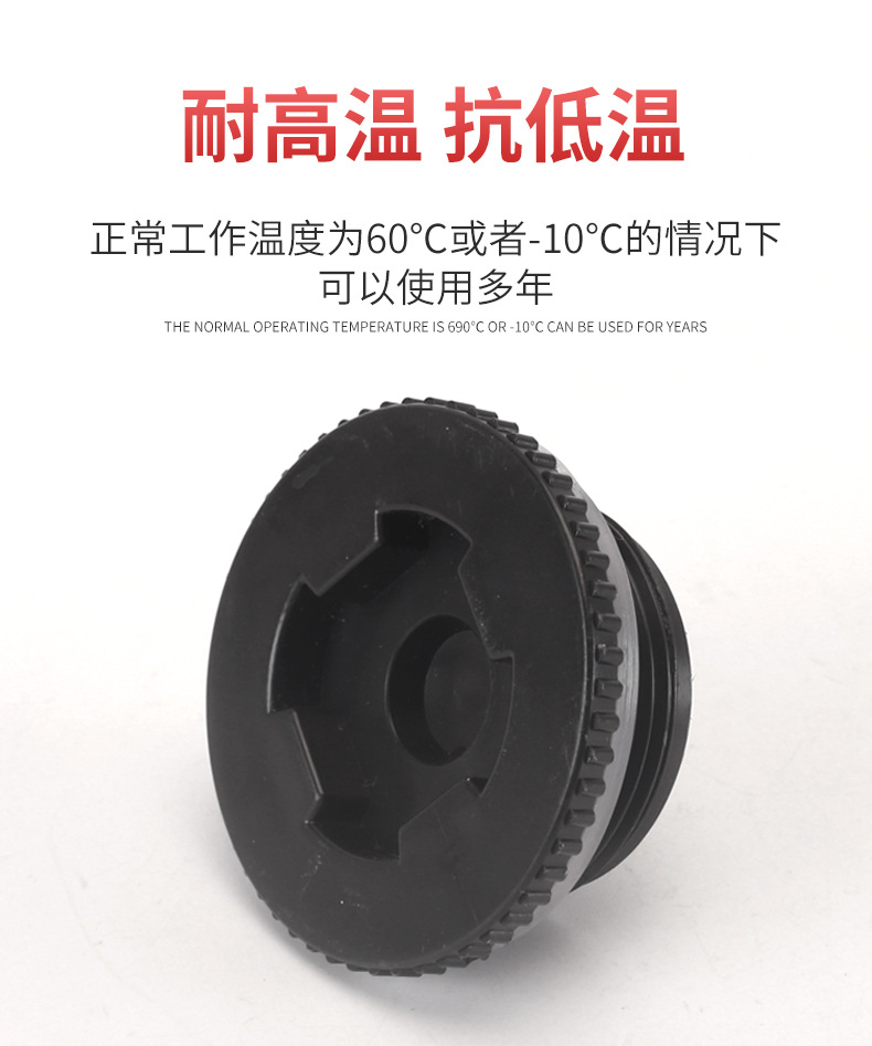 水箱接头水塔鱼缸水池水桶内外丝ABS接口4分6分PVC水管道塑料配件详情6