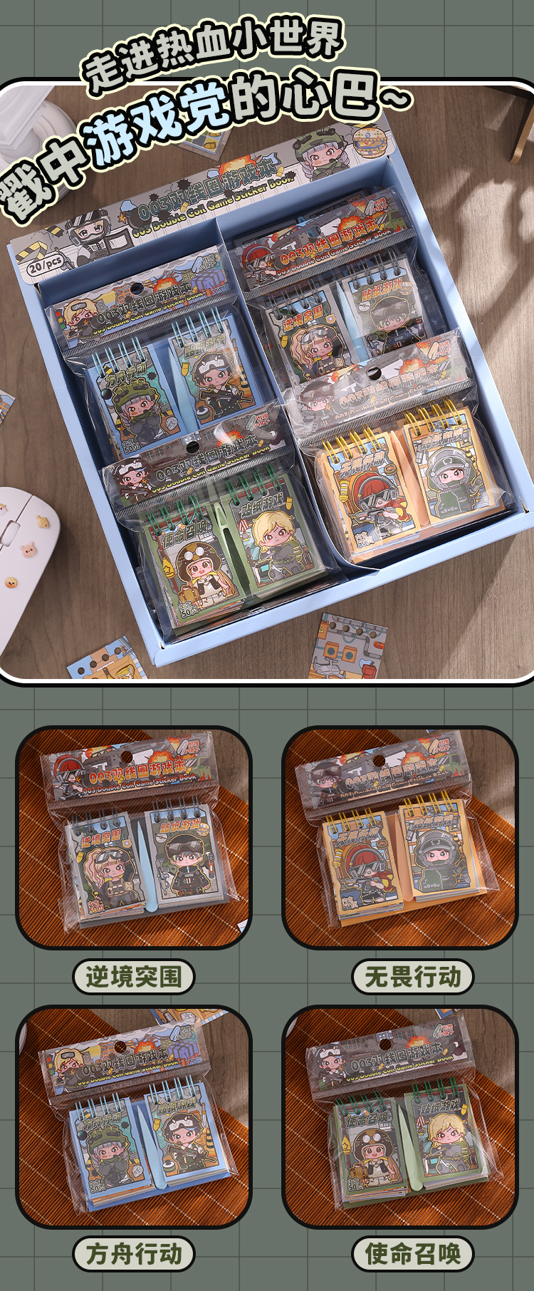 卡通萌宠线圈游戏本 高颜值创意便携记事本趣味留言备忘口袋本子详情8