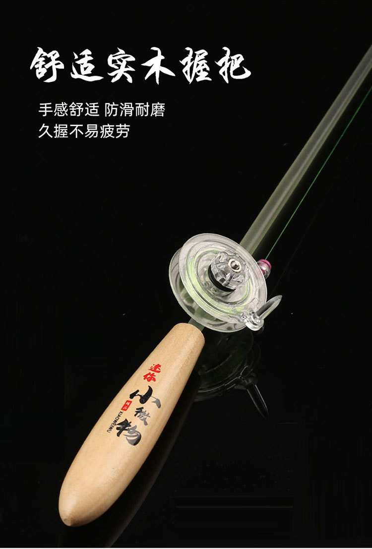 亲子娱乐迷你钓鱼竿便携式溪流儿童户外钓鱼用品微物钓竿详情10