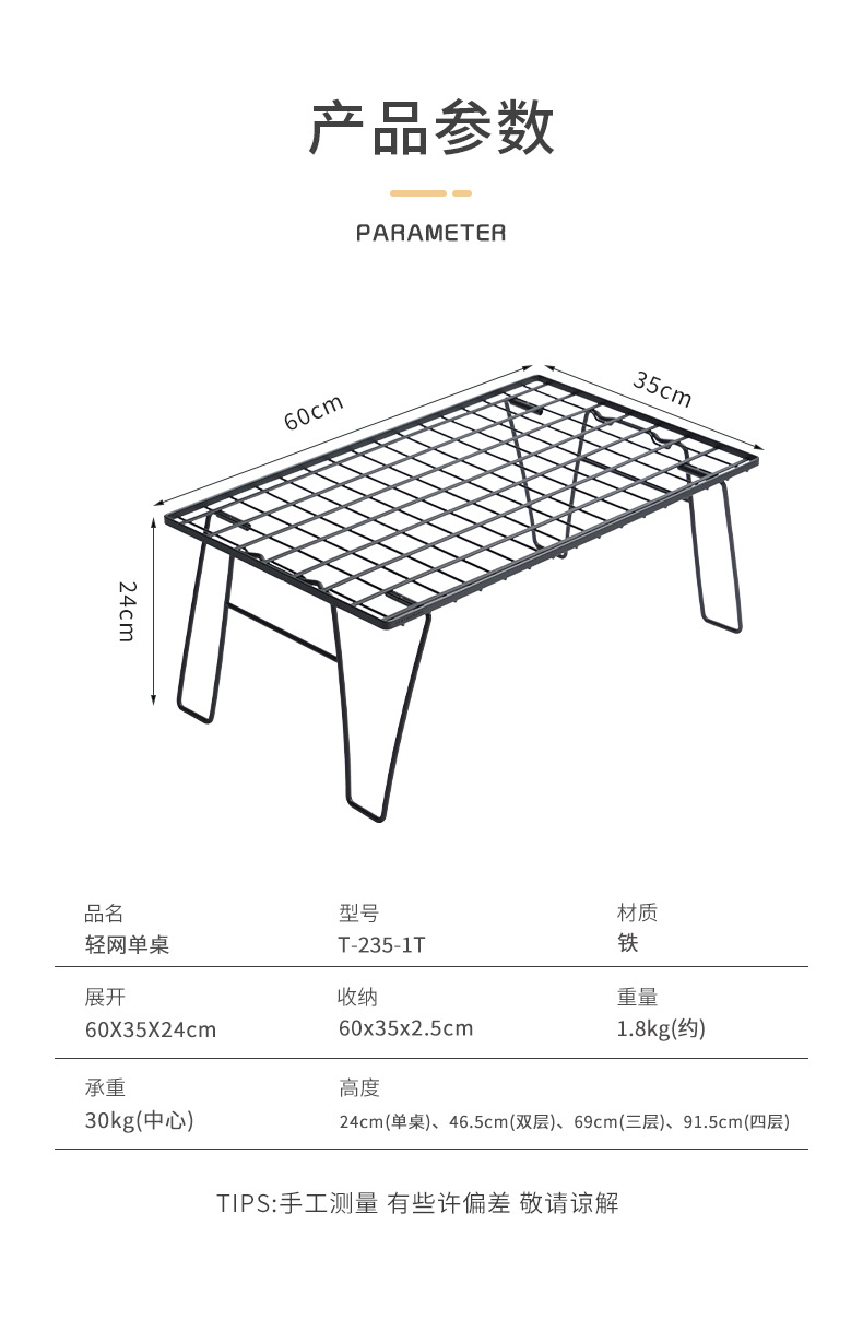 柯曼T-235铁艺置物桌户外野餐露营轻量化多功能便携折叠桌详情4