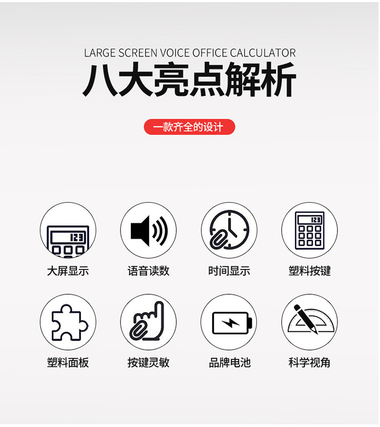 RZ-811T voice calculator with real-person pronunciation, medium-sized macaron color, 12-digit large display screen pic 3