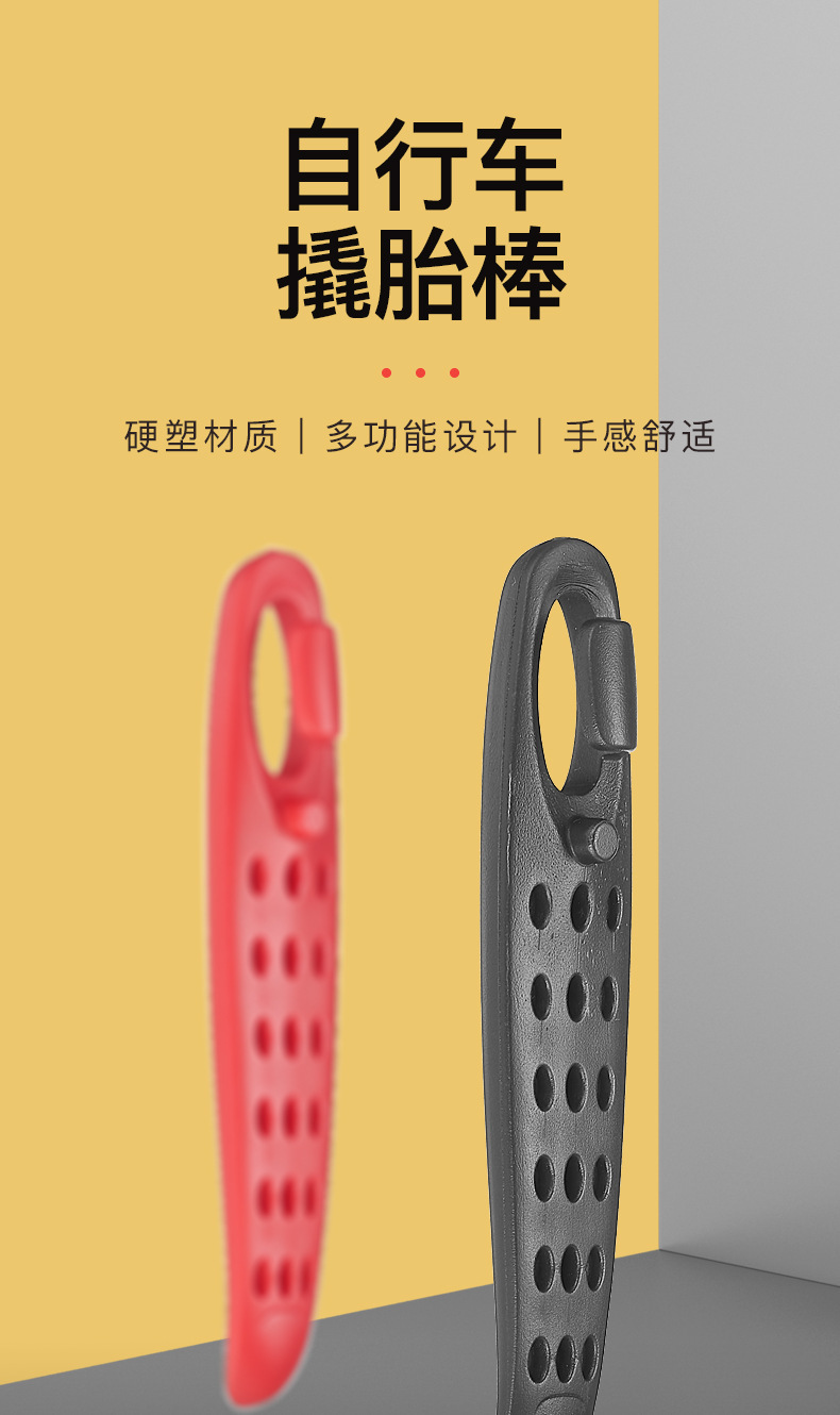Road bike, mountain bike, nylon tire prying bar, plastic and metal tire prying bar, tire scraper, prying bar, tire repair tool pic 9
