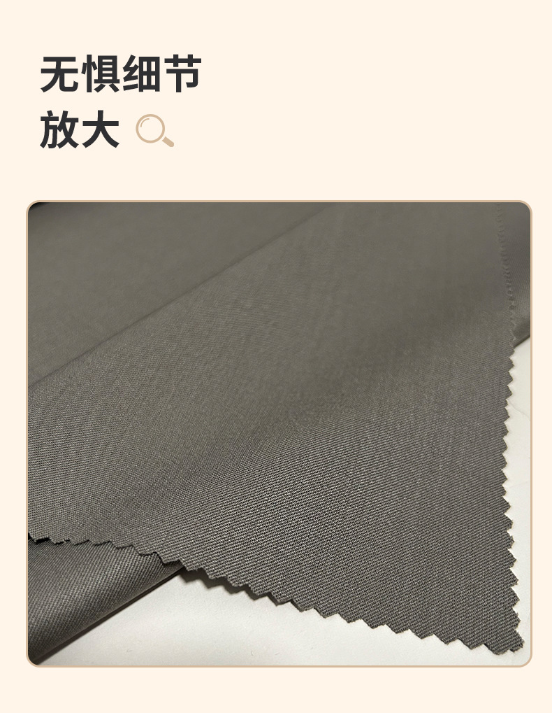 现货供应羊毛西服面料男女休闲职业装裤装制服精纺西服布料详情5