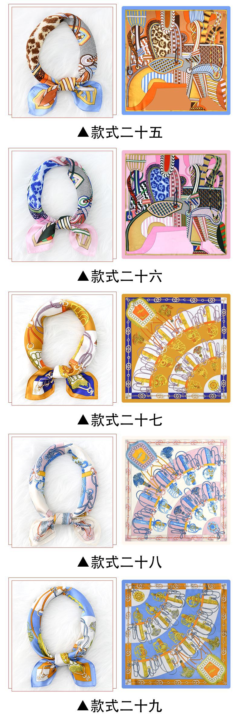 跨境秋季新品70防真丝方巾丝巾妈妈围巾护颈脖链条马匹小领巾详情8
