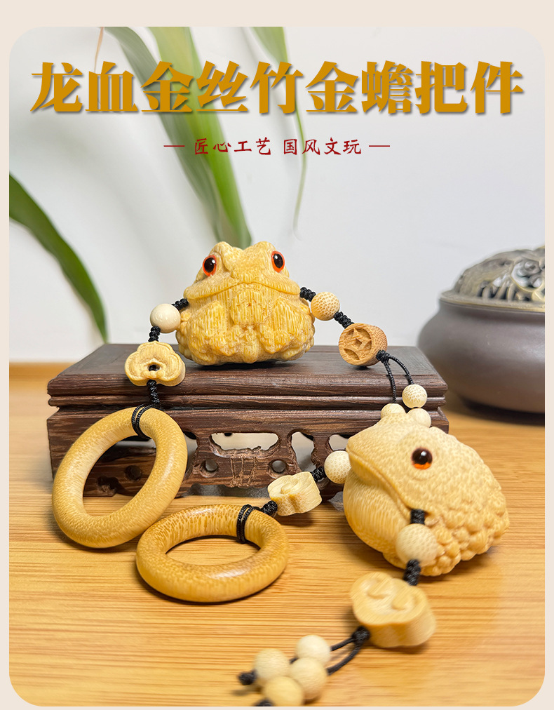 实心玉竹小金蟾竹子刻男女文玩手把件竹根金蟾可爱八小蟾手把件国潮创意详情1