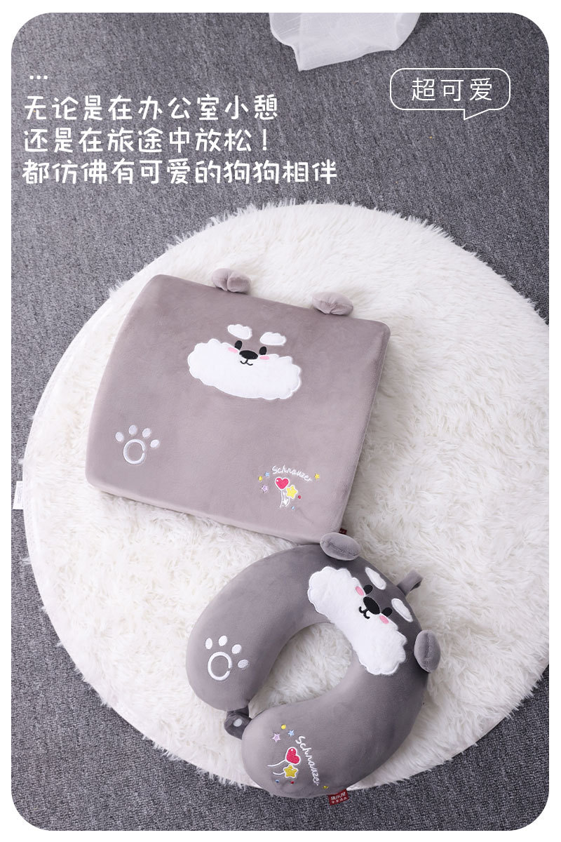 卡通小狗记忆棉U型枕腰靠套装 康乐屋可爱动物护颈枕靠垫颈枕批发详情5