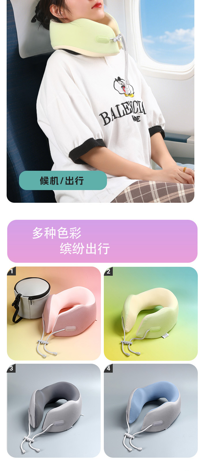 Cool sensation Black technology U-shaped pillow, cervical support and neck protection pillow, travel pillow, portable airplane sleeping wonder, ergonomic pic 6