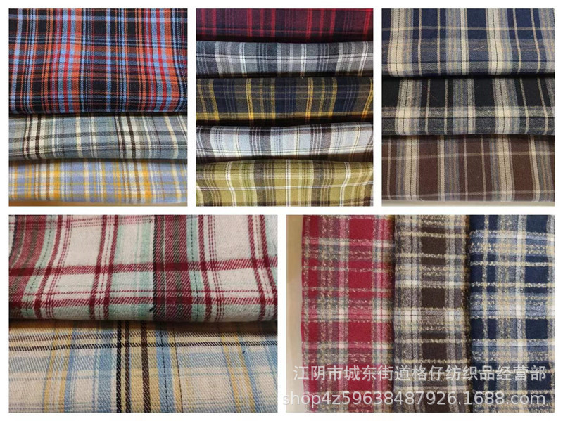 色织格子磨毛布格子衬衫格子裤面料春秋款时装台布工艺品面料详情4