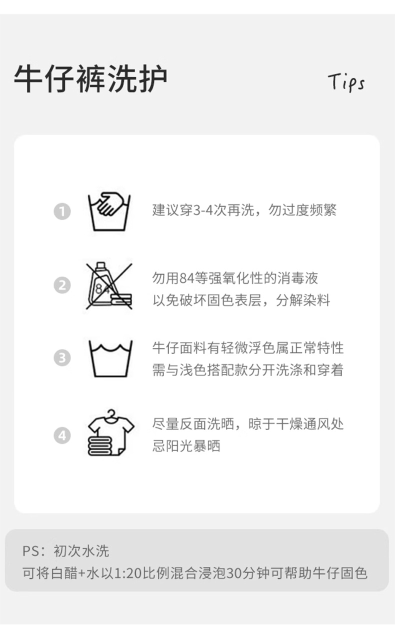 2025秋季新款窄版阔腿牛仔裤女宽松高腰小个子休闲复古直筒九分裤详情7