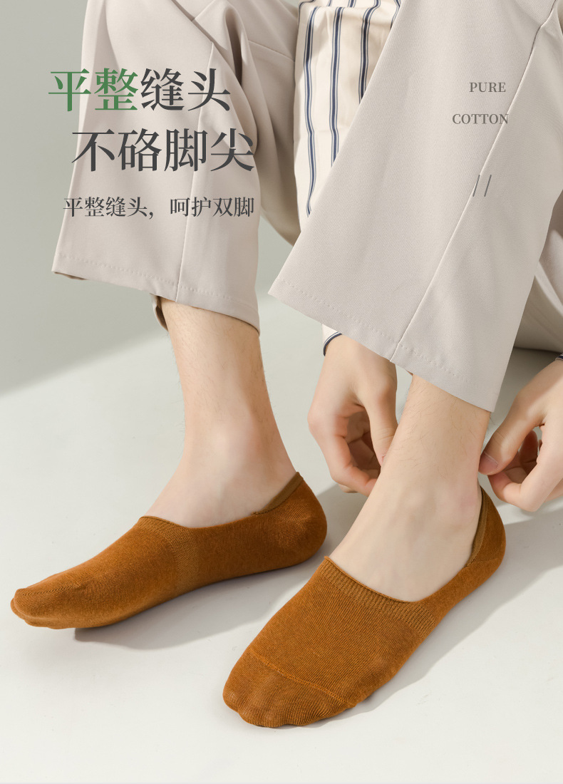 袜子男士船袜夏季薄款浅口隐形袜透气纯色棉袜夏天防滑不掉运动袜详情13