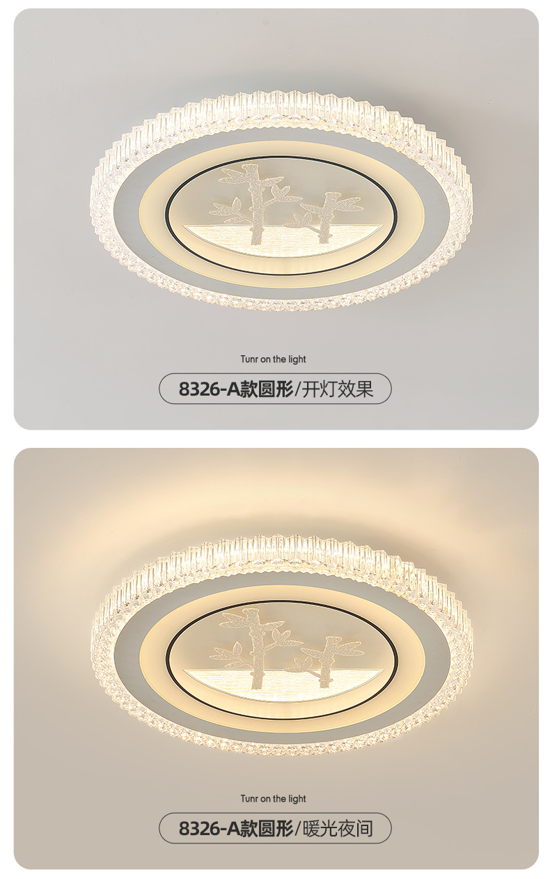 简约现代主卧室吸顶灯圆形餐厅轻奢书房餐厅灯具高级感中山客厅灯详情12