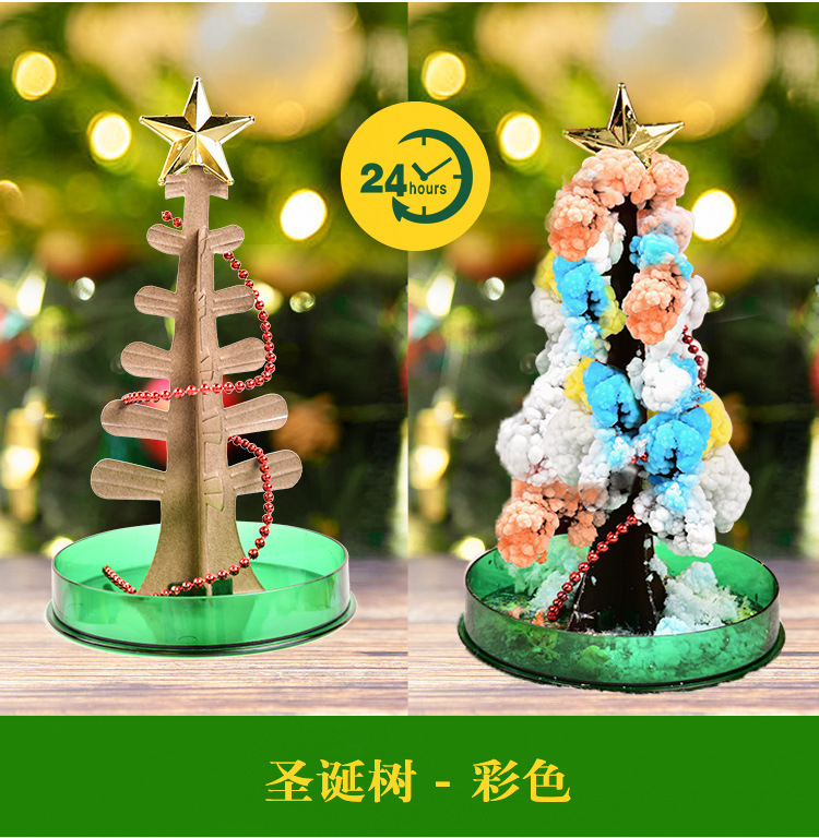 纸树开花圣诞树神奇浇水生长创意魔法结晶树diy手工科教实验玩具详情7