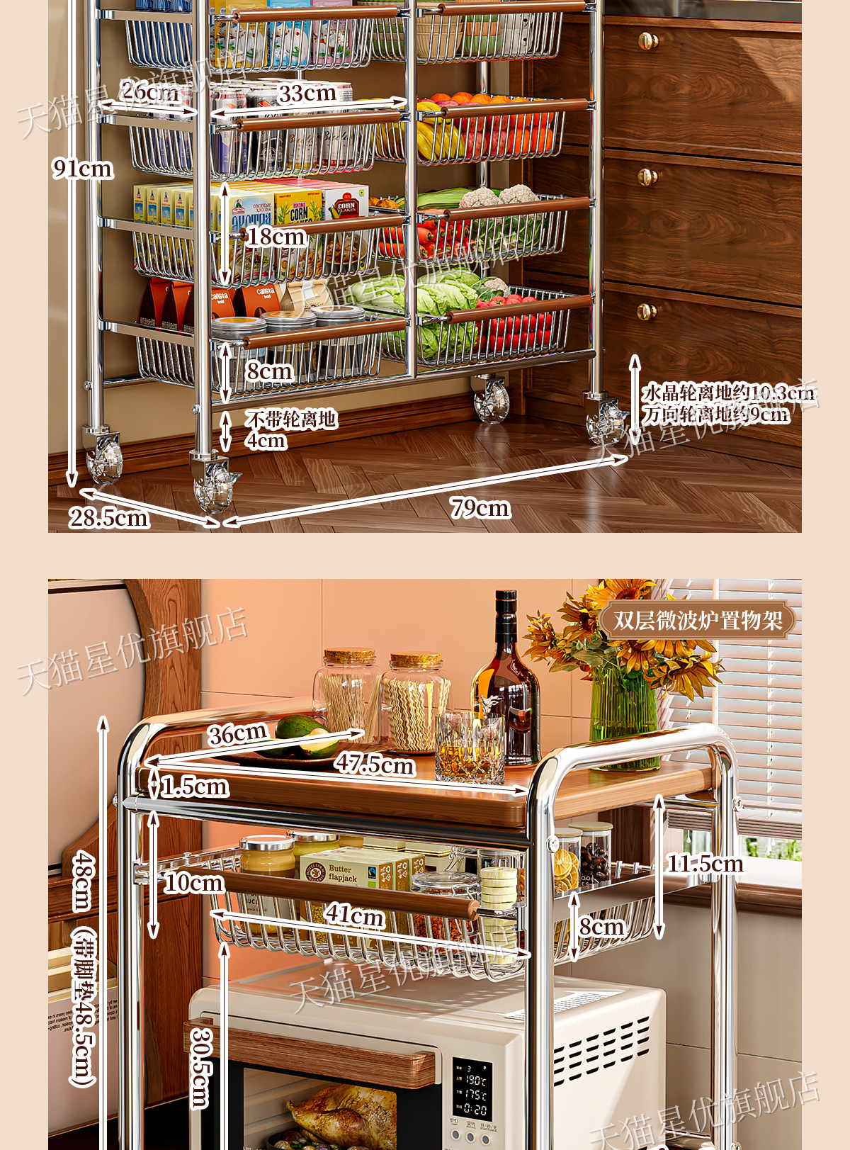 小推车置物架家用中古风零食杂物可移动收纳架厨房果蔬多层整理架详情16