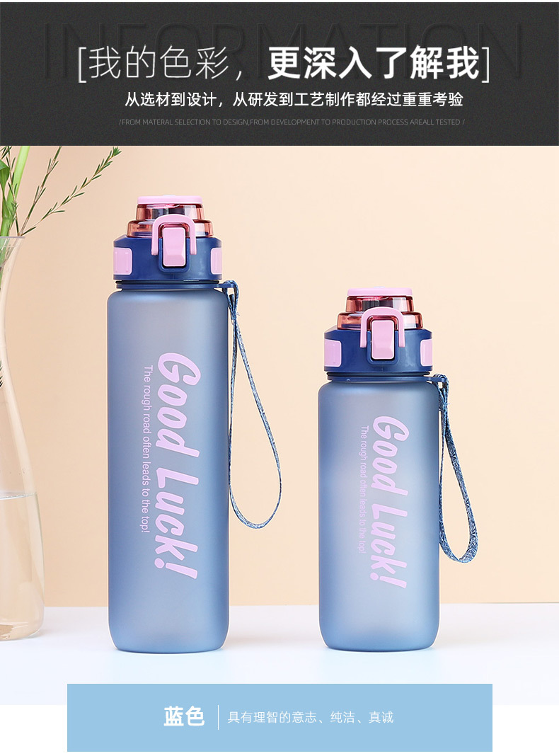 工厂定制跨境塑料水杯高颜值便携水瓶户外运动大容量水杯耐摔防漏详情14