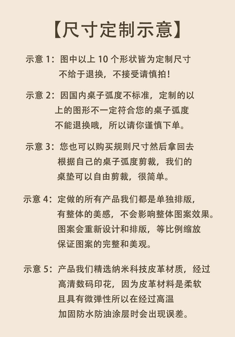 国潮新中式桌垫防水防油防烫桌面垫中国风餐桌垫长方形茶几免洗详情24