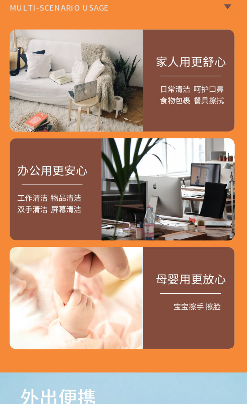 新人专享12包整箱抽纸家用面巾纸卫生纸餐巾纸实惠装纸巾家用实惠详情6