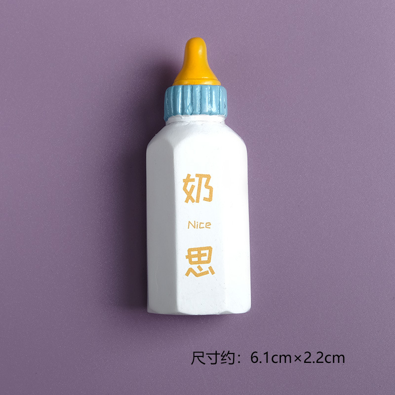 奶瓶 800