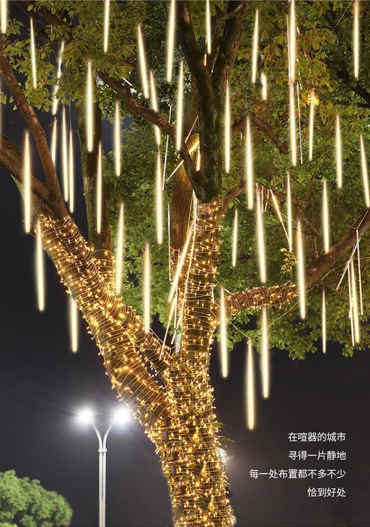 流星雨led灯户外防水挂树上的彩灯树木亮化装饰太阳能流水氛围灯详情7