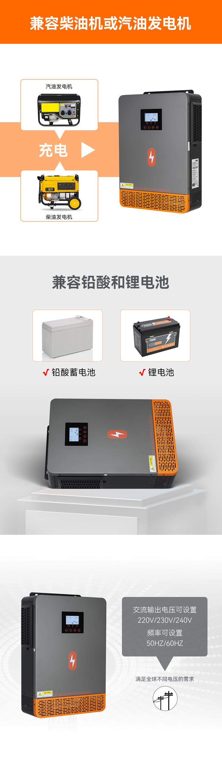 The PowMr3200W24V solar reverse control integrated machine and off-grid photovoltaic energy storage inverter integrated machine are selling well across borders pic 5