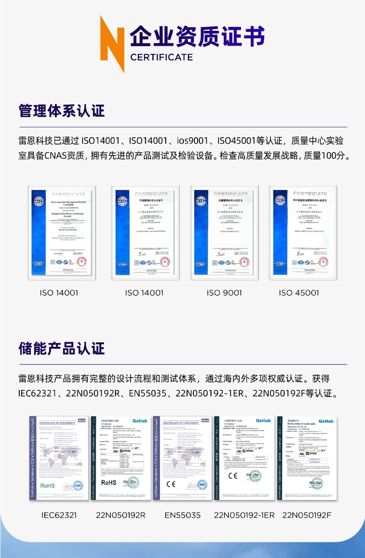RENE lead-acid UPS battery 12V18AH solar lead-acid battery energy storage system for lighting fixtures pic 7