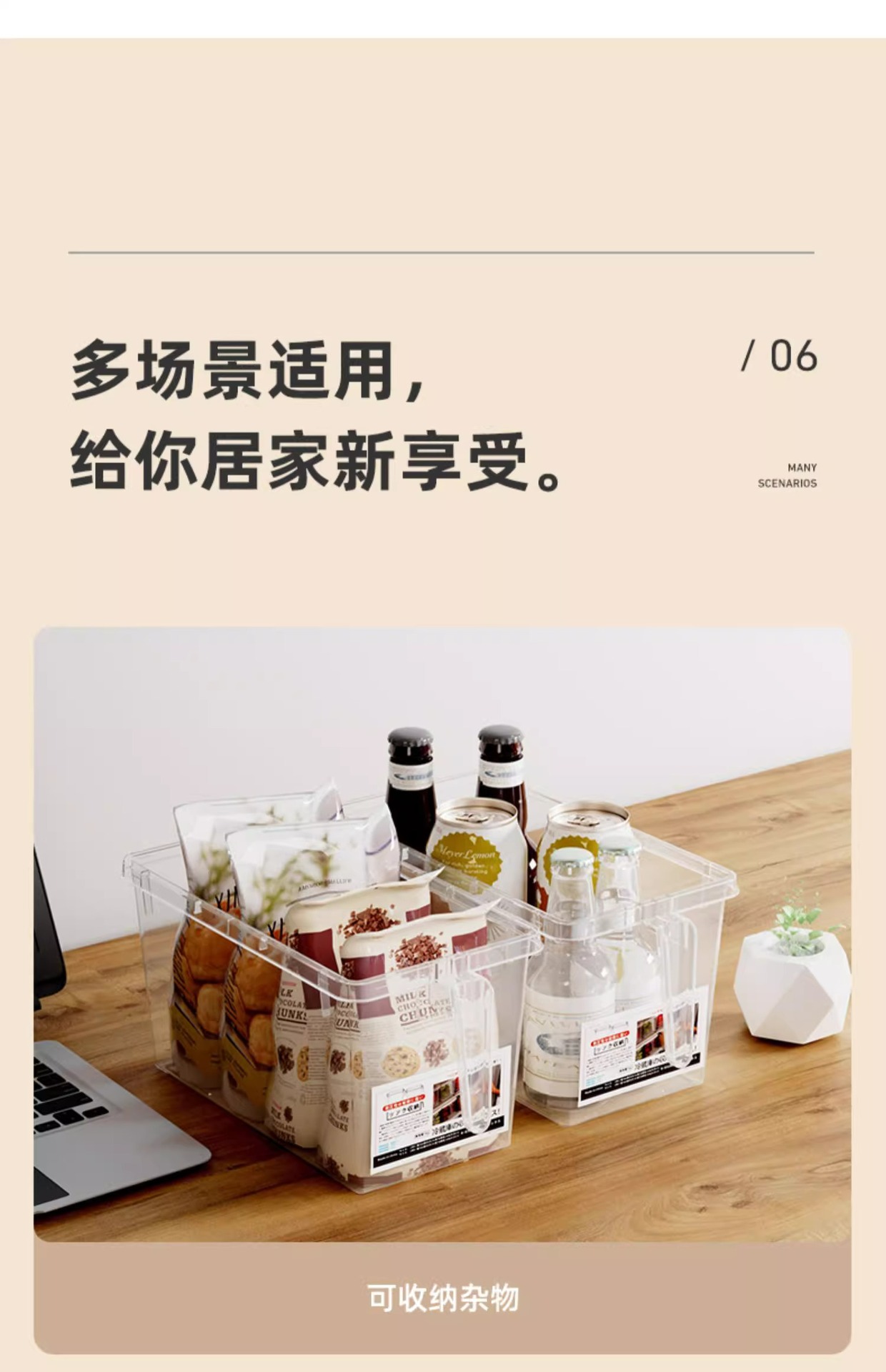 食品级冰箱收纳盒保鲜盒厨房蔬菜水果专用整理神器带手柄鸡蛋盒子详情19