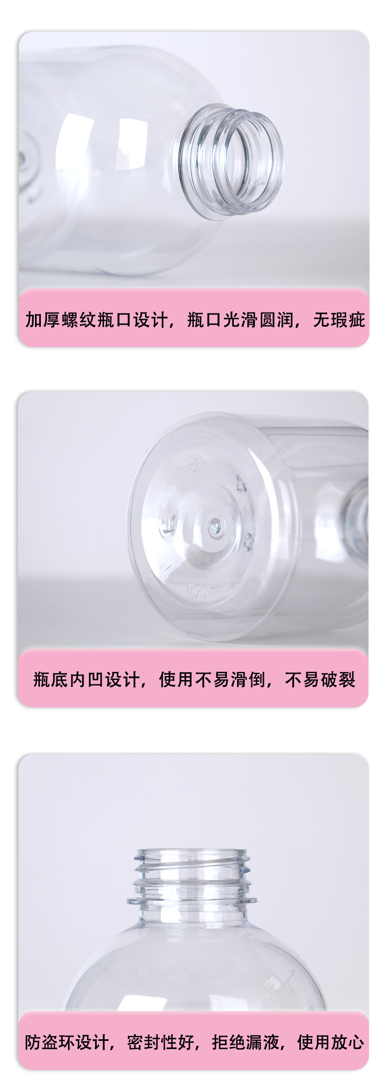 200~500ML奶茶瓶PET1L透明一次性塑料瓶果汁杨枝甘露牛奶饮料瓶子详情13