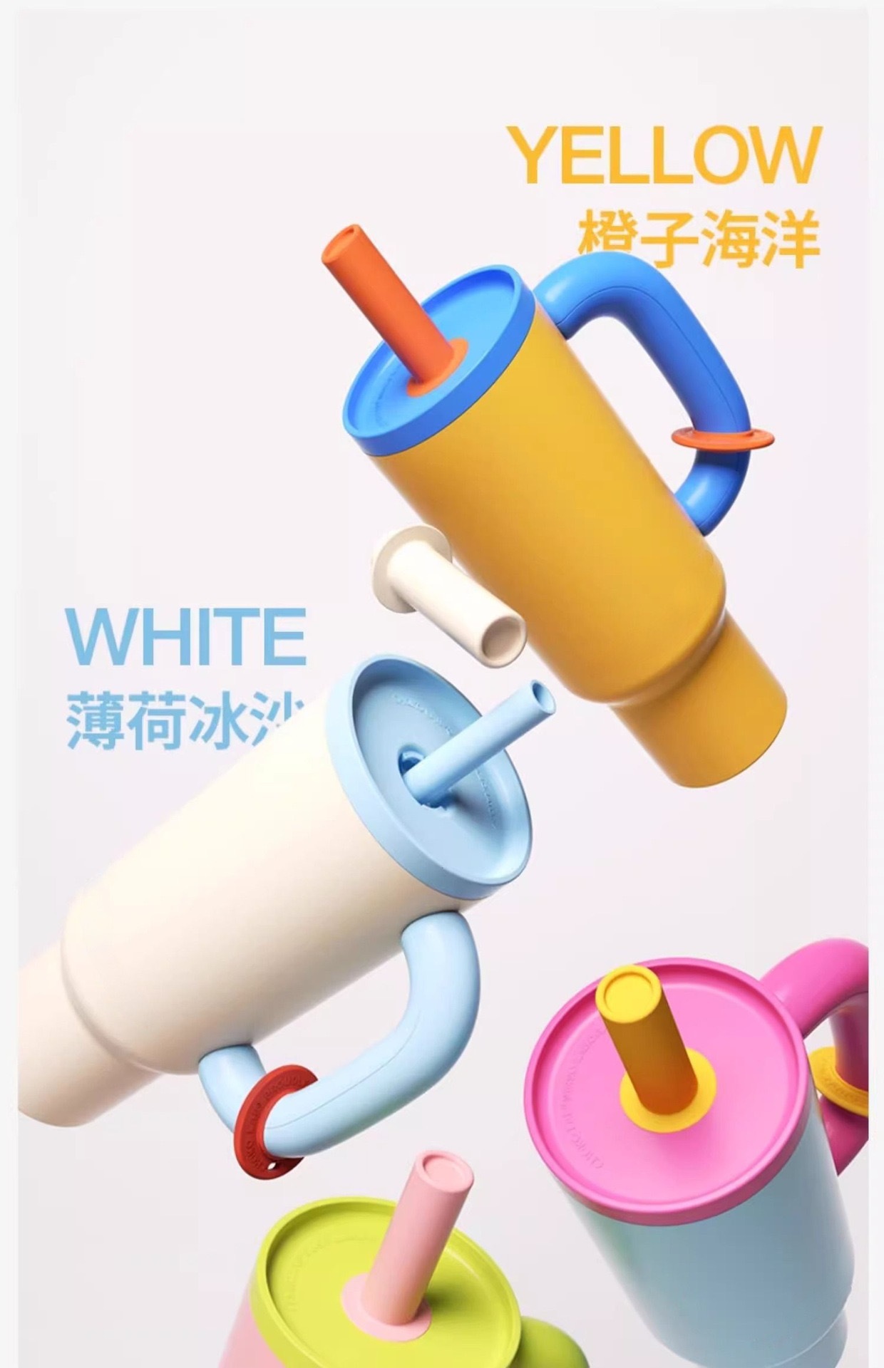 跨境高颜值不锈钢保温杯多巴胺带手柄吸管杯巨无霸便携车载汽车杯详情1