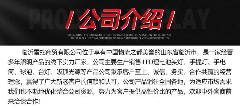 批发防水强光超亮led充电锂电户外头戴式长续航高流明夜钓鱼头灯详情18